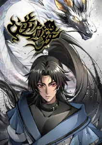 碎星航线