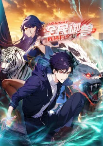 少年与鲸