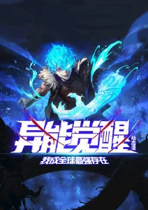 黄昏列车