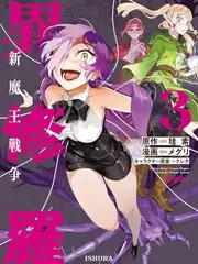 笑场研究所